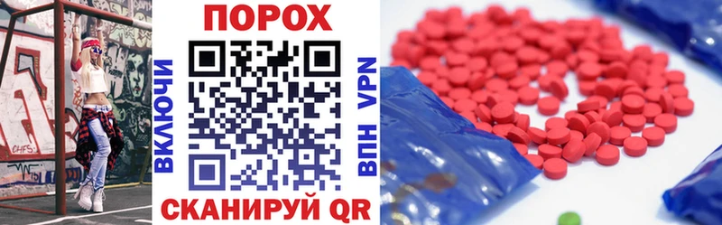 наркошоп  Уржум  Амфетамин 97% 