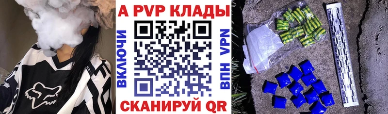 A PVP Соль  Уржум 