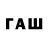 Бутират BDO 33% Next ON