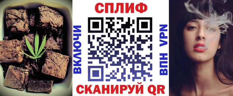 omg как войти  Уржум  Cannafood конопля 