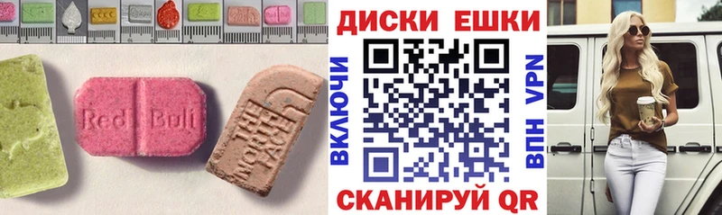 Экстази Punisher  Уржум 
