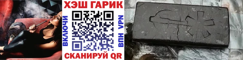 даркнет сайт Уржум ГАШИШ гарик