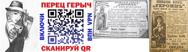 купить закладку  Уржум  Героин Афган 