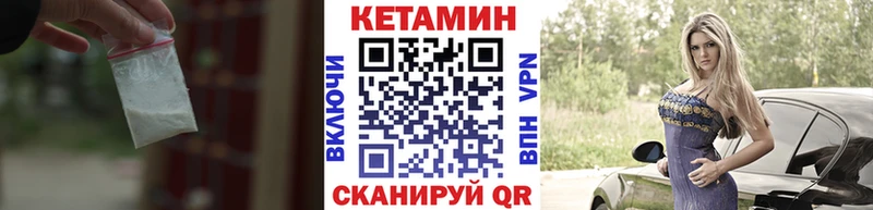 мега зеркало  Уржум  КЕТАМИН ketamine 