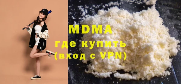 МДМА Абдулино
