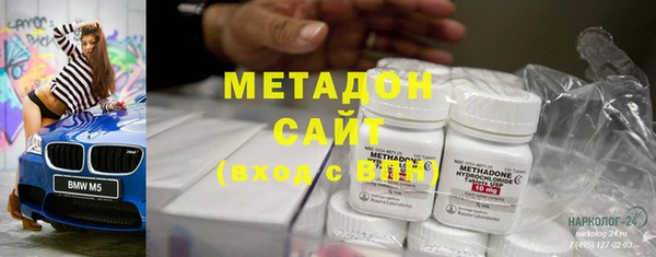 МДМА Абдулино