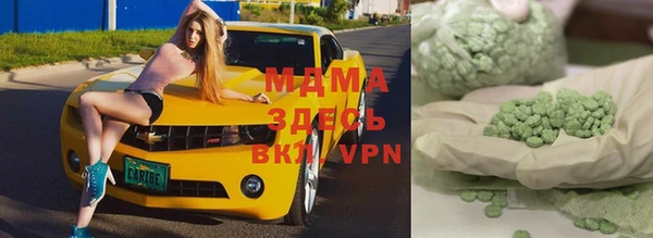MDMA Premium VHQ Абаза