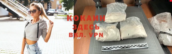 МДМА Абдулино