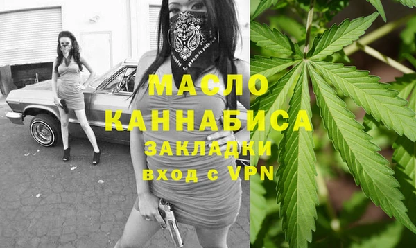 МДМА Абдулино