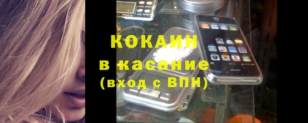 jwh Абинск