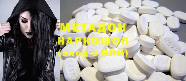 MDMA Premium VHQ Абаза