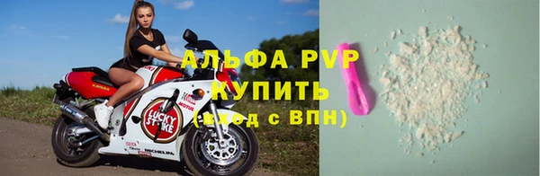 jwh Абинск