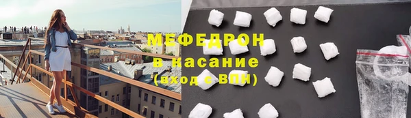 MDMA Premium VHQ Абаза