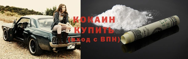 MDMA Premium VHQ Абаза