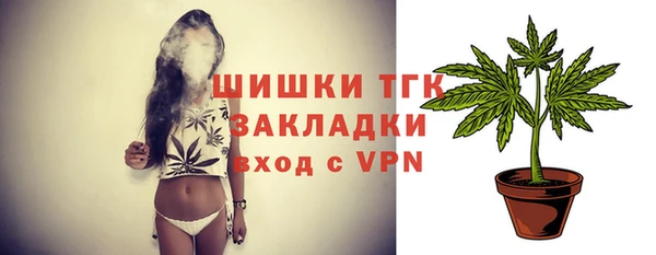 МДМА Абдулино