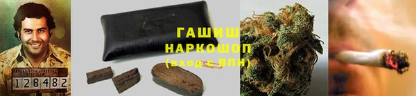 МДМА Абдулино