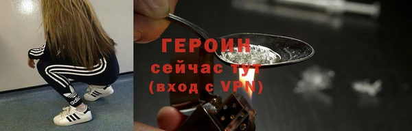 jwh Абинск