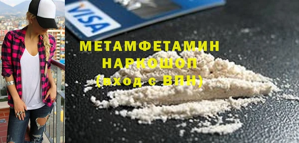 МДМА Абдулино