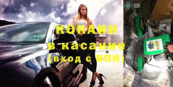 MDMA Premium VHQ Абаза