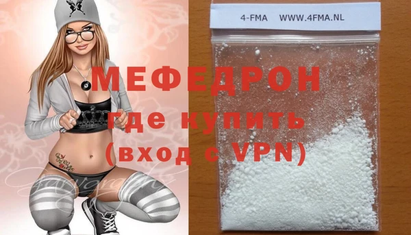 MDMA Premium VHQ Абаза