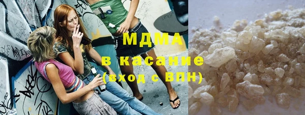 MDMA Premium VHQ Абаза