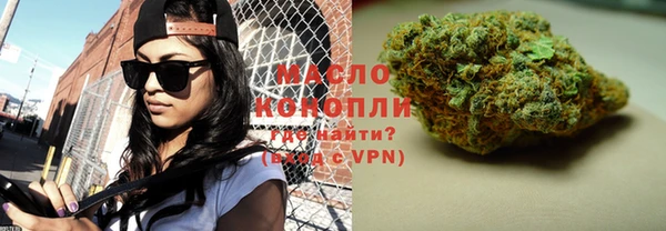 МДМА Абдулино
