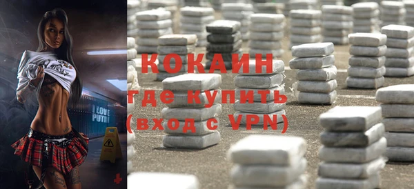 МДМА Абдулино