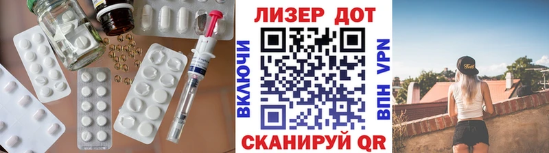 Лсд 25 экстази ecstasy  mega   Уржум 