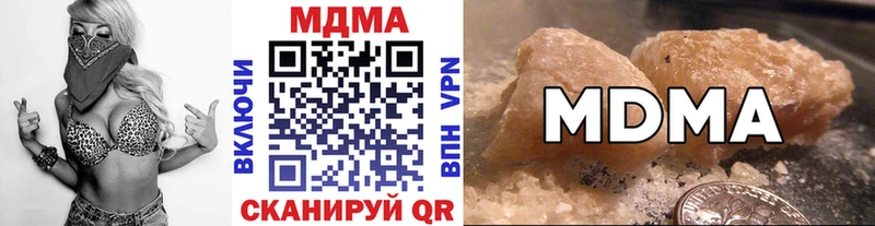 наркота  Уржум  MDMA crystal 