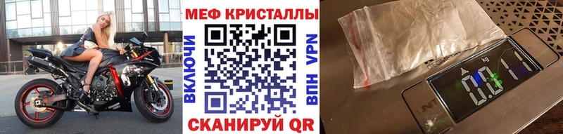 Меф 4 MMC  Уржум 