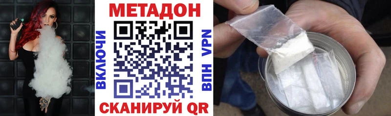 omg ССЫЛКА  Уржум  МЕТАДОН VHQ 