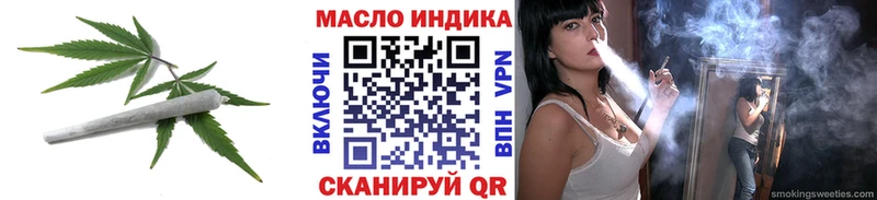 Дистиллят ТГК жижа где найти наркотики Уржум