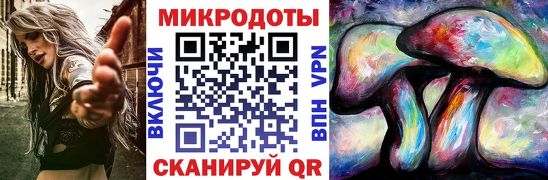 Галлюциногенные грибы Magic Shrooms Уржум