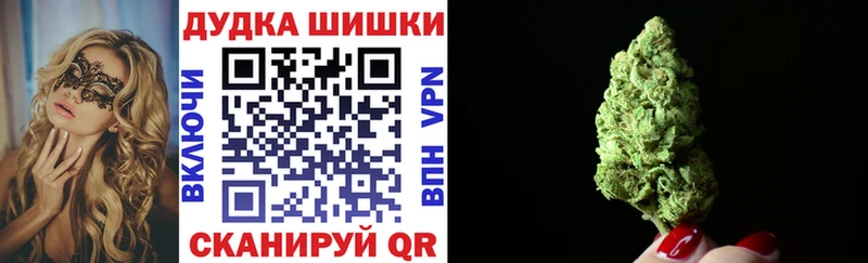 Марихуана тримм  Уржум 